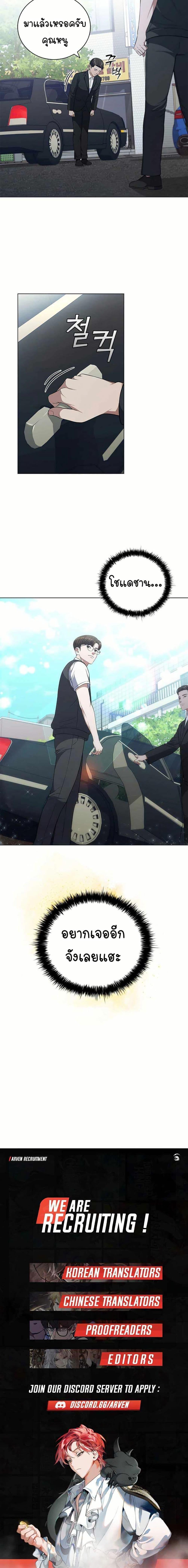 Manga-lc-com อ่านมังงะ อ่านการ์ตูน ออนไลน์ ฟรี I CAN DO IT!! ตอนที่ 1 2 3 4 5 6 7 8 9 10 11 12 13 14 ฟรี ไม่มีโฆษณา Manga-lc - อ่าน มังงะ อ่าน การ์ตูน ออนไลน์ อ่านมังงะ ฟรี