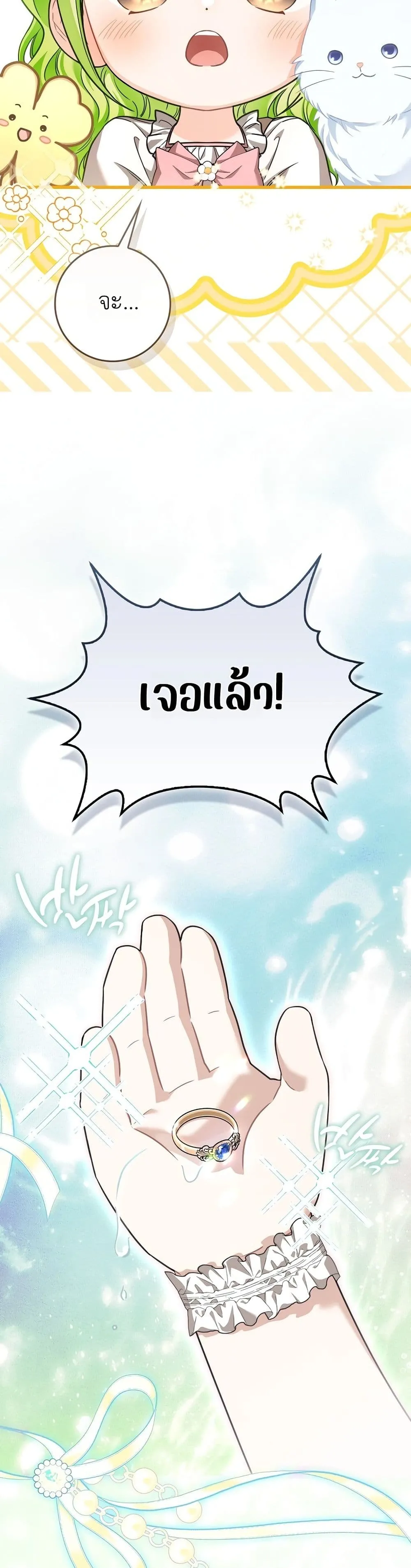Manga-lc-com อ่านมังงะ อ่านการ์ตูน ออนไลน์ ฟรี The Baby Sprout Blooming in the Villainous Duke’s Family ตอนที่ 1 2 3 4 5 6 7 8 9 10 11 12 13 14 ฟรี ไม่มีโฆษณา Manga-lc - อ่าน มังงะ อ่าน การ์ตูน ออนไลน์ อ่านมังงะ ฟรี