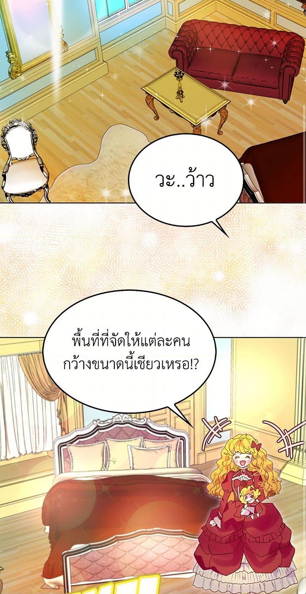 Manga-lc-com อ่านมังงะ อ่านการ์ตูน ออนไลน์ ฟรี Miss Not-So Sidekick ตอนที่ 1 2 3 4 5 6 7 8 9 10 11 12 13 14 ฟรี ไม่มีโฆษณา Manga-lc - อ่าน มังงะ อ่าน การ์ตูน ออนไลน์ อ่านมังงะ ฟรี