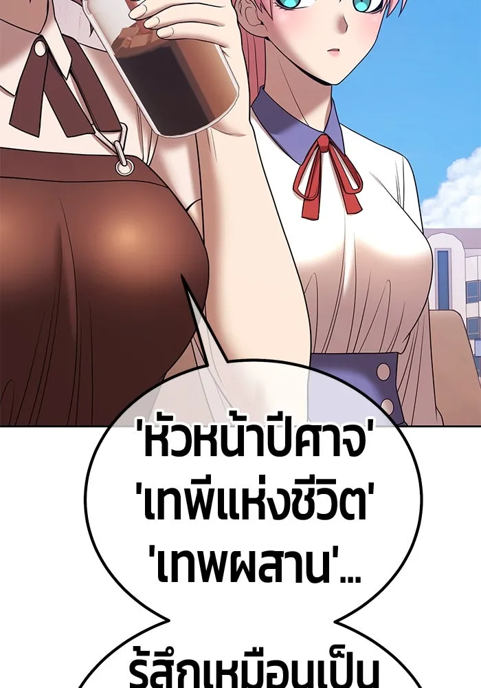 +99 ท่อนไม้พร้อมบวก ตอนที่ 21 ทีมแบตเทิลทัวร์นาเมนต์ (1) รูปที่ 245