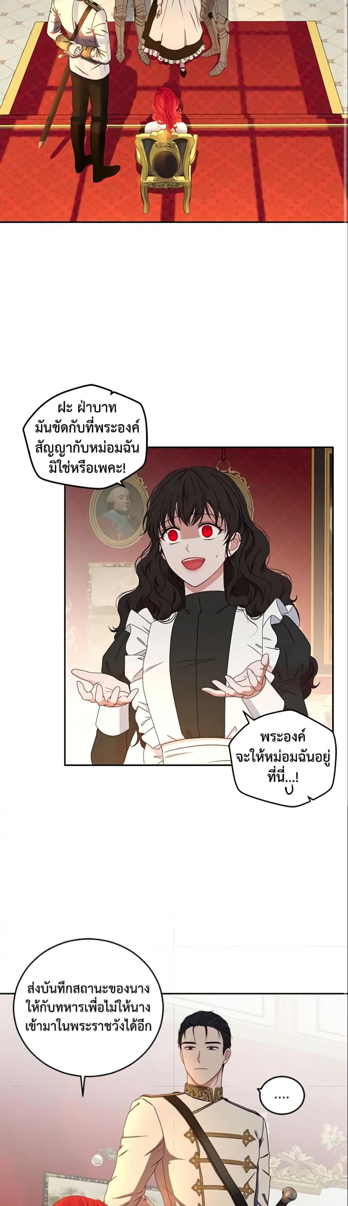 Manga-lc-com อ่านมังงะ อ่านการ์ตูน ออนไลน์ ฟรี I Fell into a Reverse Harem Game! ตอนที่ 1 2 3 4 5 6 7 8 9 10 11 12 13 14 ฟรี ไม่มีโฆษณา Manga-lc - อ่าน มังงะ อ่าน การ์ตูน ออนไลน์ อ่านมังงะ ฟรี