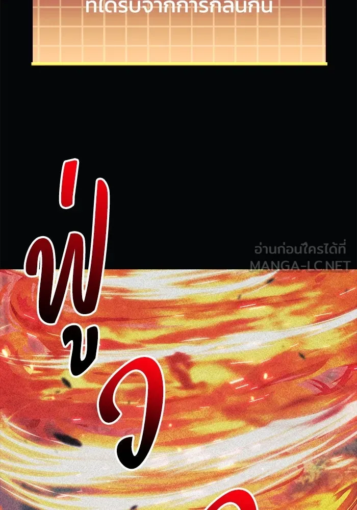 สัปดาห์นี้งดอัปตอนใหม่ ตอนที่ 95 รูปที่ 84