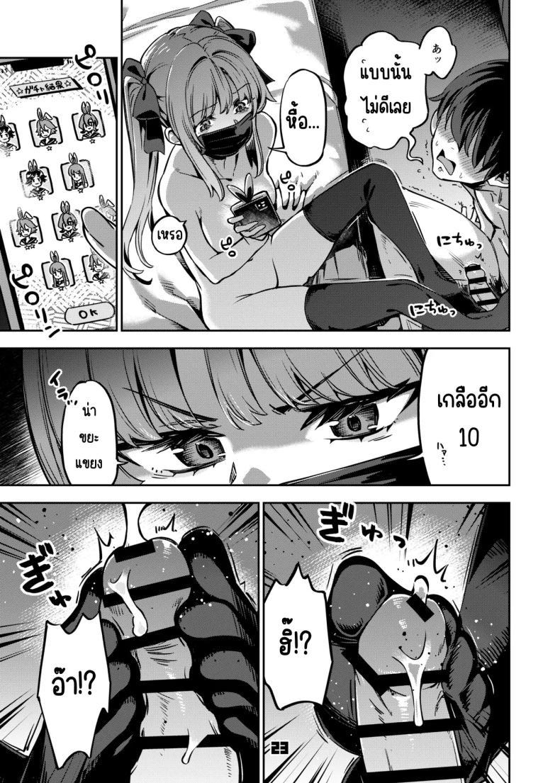 Doujin-Lc- อ่าน โดจิน มังฮวา เกาหลี ญี่ปุ่น จีน แปลไทย อยากลองซื้อกิน (Super Zombie) ตอนที่ 1 2 3 4 5 6 7 8 9 10 11 12 13 14 ฟรี ไม่มีโฆษณา อ่าน โดจิน Manhwa เกาหลี ญี่ปุ่น จีน เรามีครบ คัดมาให้เน้นๆ โดจิน 18+ รับประกันความฟินโดย  Doujin Lc