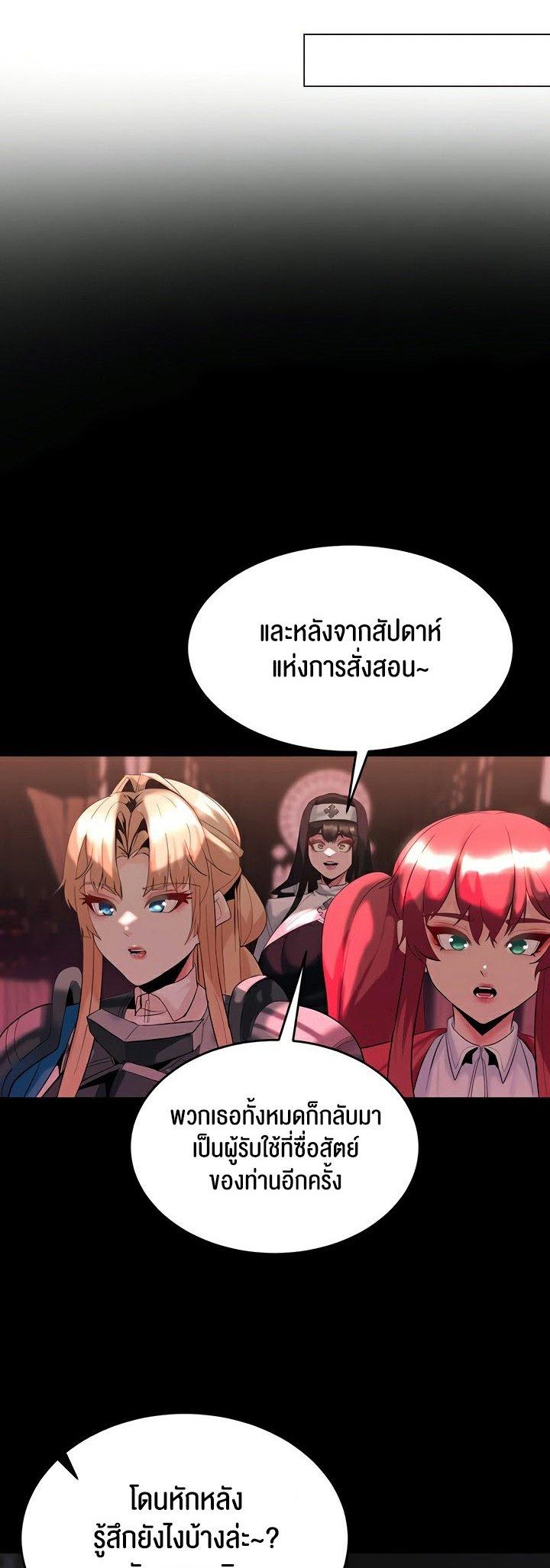 Doujin-Lc- อ่าน โดจิน มังฮวา เกาหลี ญี่ปุ่น จีน แปลไทย Corruption in the Dungeon ตอนที่ 1 2 3 4 5 6 7 8 9 10 11 12 13 14 ฟรี ไม่มีโฆษณา อ่าน โดจิน Manhwa เกาหลี ญี่ปุ่น จีน เรามีครบ คัดมาให้เน้นๆ โดจิน 18+ รับประกันความฟินโดย  Doujin Lc