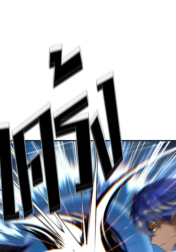 จอมเวทเกิดใหม่ในรอบ 66666 ปี ตอนที่ 143 รูปที่ 71