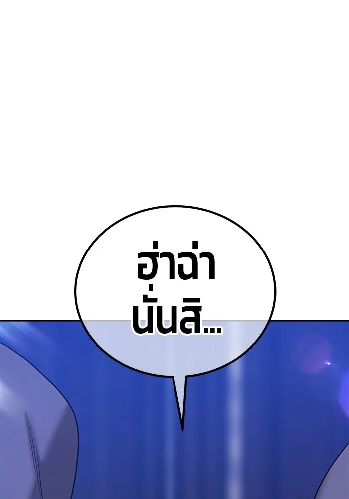 +99 ท่อนไม้พร้อมบวก ตอนที่ 22 ทีมแบตเทิลทัวร์นาเมนต์ (2) รูปที่ 271