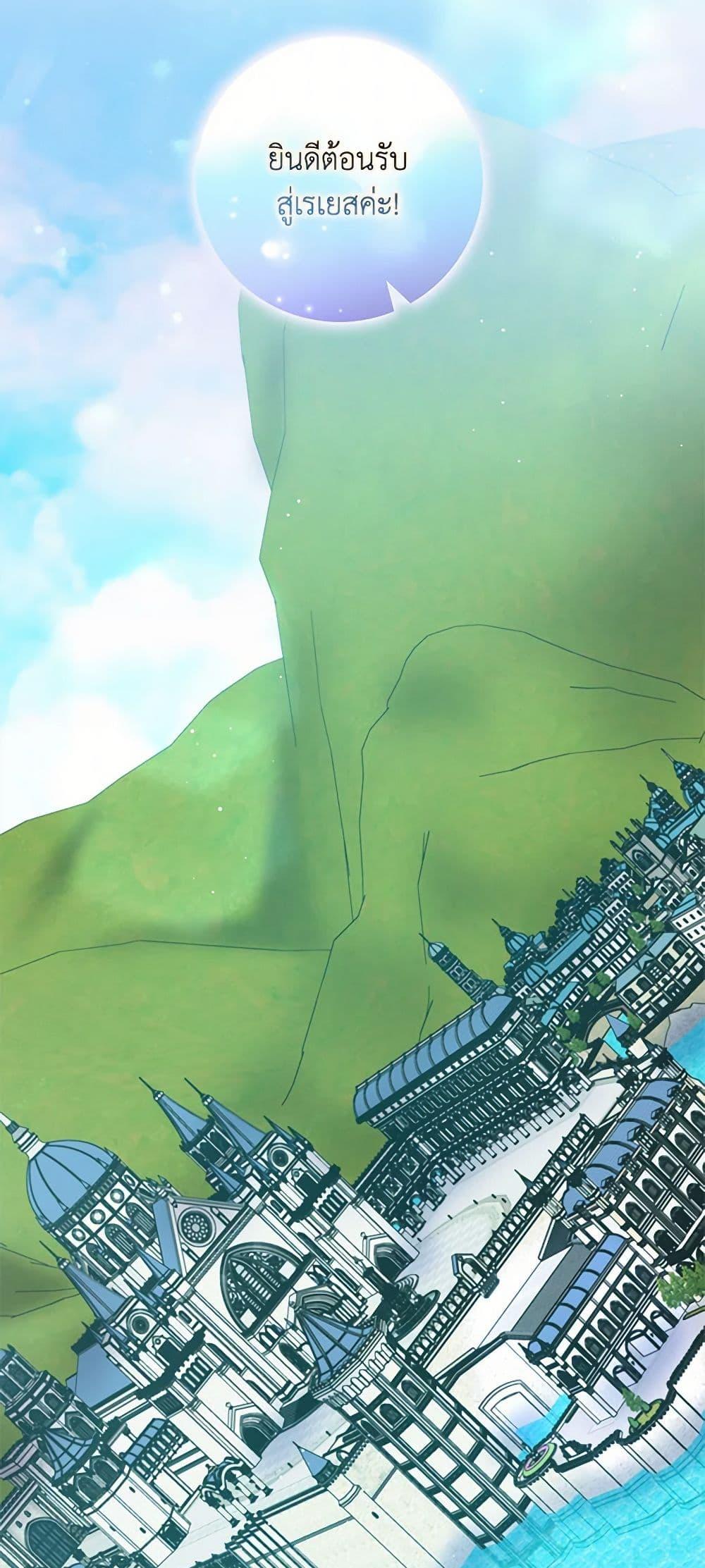 Manga-lc-com อ่านมังงะ อ่านการ์ตูน ออนไลน์ ฟรี Please Marry Me Again! ตอนที่ 1 2 3 4 5 6 7 8 9 10 11 12 13 14 ฟรี ไม่มีโฆษณา Manga-lc - อ่าน มังงะ อ่าน การ์ตูน ออนไลน์ อ่านมังงะ ฟรี