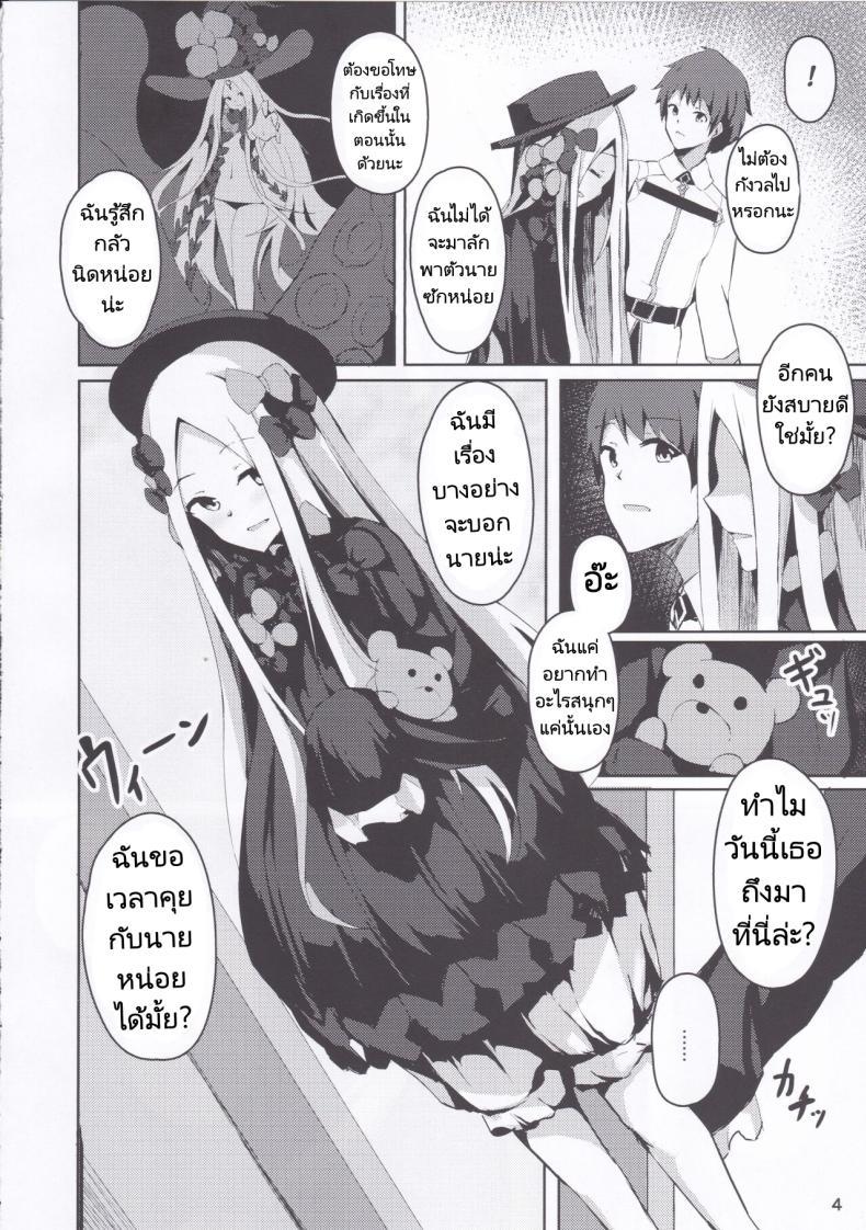 Doujin-Lc- อ่าน โดจิน มังฮวา เกาหลี ญี่ปุ่น จีน แปลไทย นอนไม่หลับเลยออกมาขยับร่างกาย (C97) [Hanairo Spoon (Cucchiore)] Isei ga Kininaru Otoshigoro (FateGrand Order) ตอนที่ 1 2 3 4 5 6 7 8 9 10 11 12 13 14 ฟรี ไม่มีโฆษณา อ่าน โดจิน Manhwa เกาหลี ญี่ปุ่น จีน เรามีครบ คัดมาให้เน้นๆ โดจิน 18+ รับประกันความฟินโดย  Doujin Lc