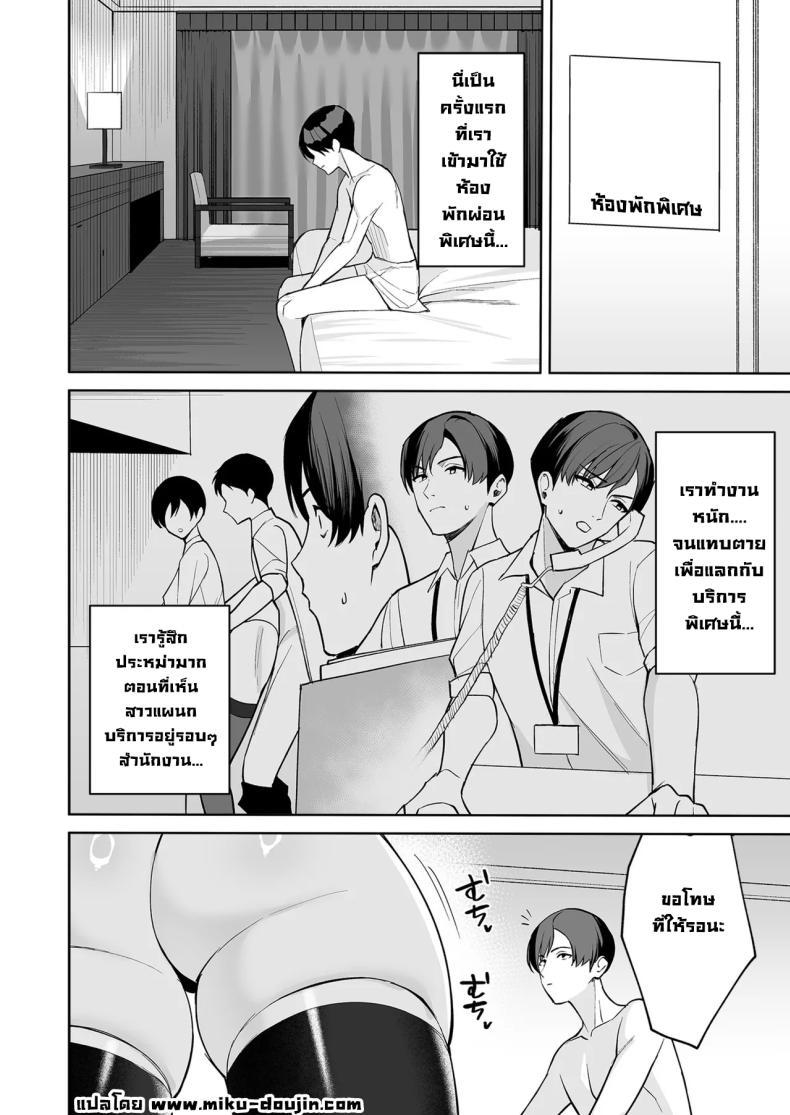 Doujin-Lc- อ่าน โดจิน มังฮวา เกาหลี ญี่ปุ่น จีน แปลไทย รางวัลลับสุดลามกจากแผนกบริการ [C-kyuu] ตอนที่ 1 2 3 4 5 6 7 8 9 10 11 12 13 14 ฟรี ไม่มีโฆษณา อ่าน โดจิน Manhwa เกาหลี ญี่ปุ่น จีน เรามีครบ คัดมาให้เน้นๆ โดจิน 18+ รับประกันความฟินโดย  Doujin Lc
