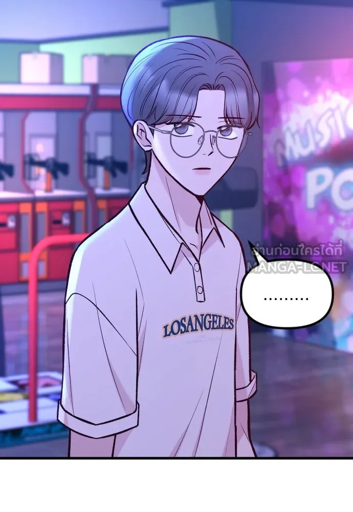 รักกันคนละครึ่งทาง ตอนที่ 37 รูปที่ 18