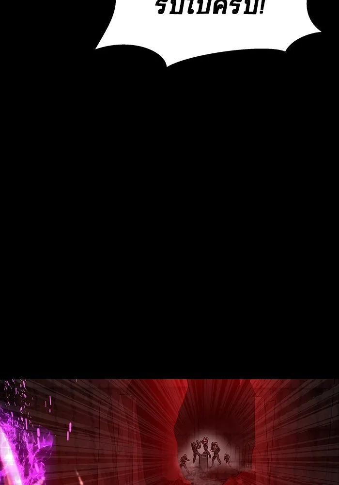 เพลเยอร์นักกินเหล็ก ตอนที่ 32 รูปที่ 50