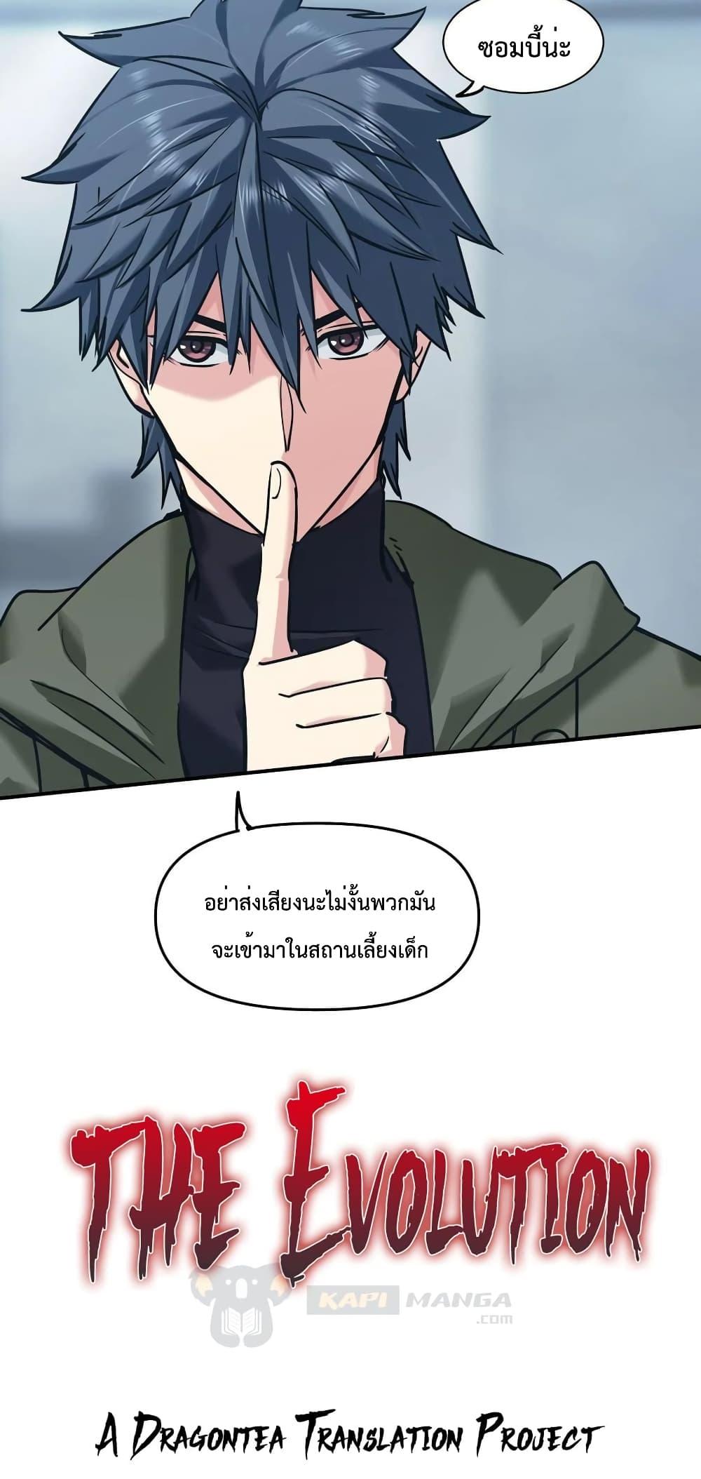 Manga-lc-com อ่านมังงะ อ่านการ์ตูน ออนไลน์ ฟรี The Evolution ตอนที่ 1 2 3 4 5 6 7 8 9 10 11 12 13 14 ฟรี ไม่มีโฆษณา Manga-lc - อ่าน มังงะ อ่าน การ์ตูน ออนไลน์ อ่านมังงะ ฟรี