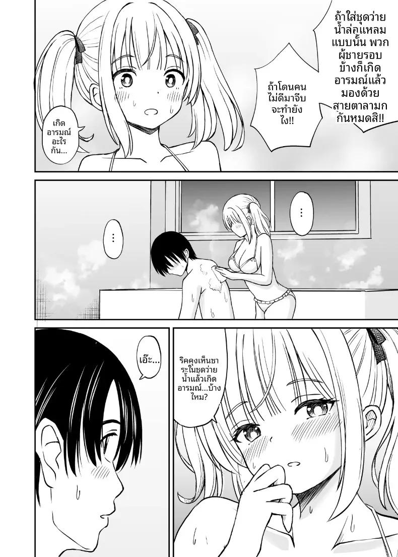 Doujin-Lc- อ่าน โดจิน มังฮวา เกาหลี ญี่ปุ่น จีน แปลไทย ซาร่าเป็นผู้ใหญ่แล้วนะ!! (Kotorakku) ตอนที่ 1 2 3 4 5 6 7 8 9 10 11 12 13 14 ฟรี ไม่มีโฆษณา อ่าน โดจิน Manhwa เกาหลี ญี่ปุ่น จีน เรามีครบ คัดมาให้เน้นๆ โดจิน 18+ รับประกันความฟินโดย  Doujin Lc