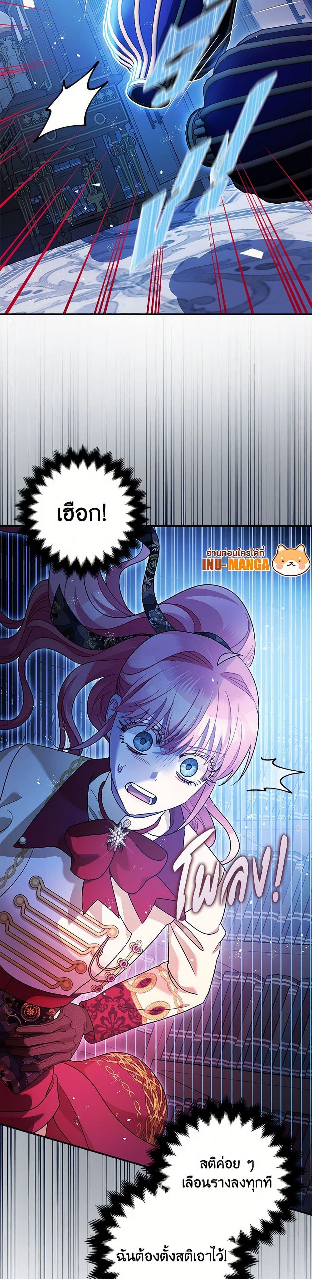 Manga-lc-com อ่านมังงะ อ่านการ์ตูน ออนไลน์ ฟรี The Tyrant’s Tranquilizer ตอนที่ 1 2 3 4 5 6 7 8 9 10 11 12 13 14 ฟรี ไม่มีโฆษณา Manga-lc - อ่าน มังงะ อ่าน การ์ตูน ออนไลน์ อ่านมังงะ ฟรี