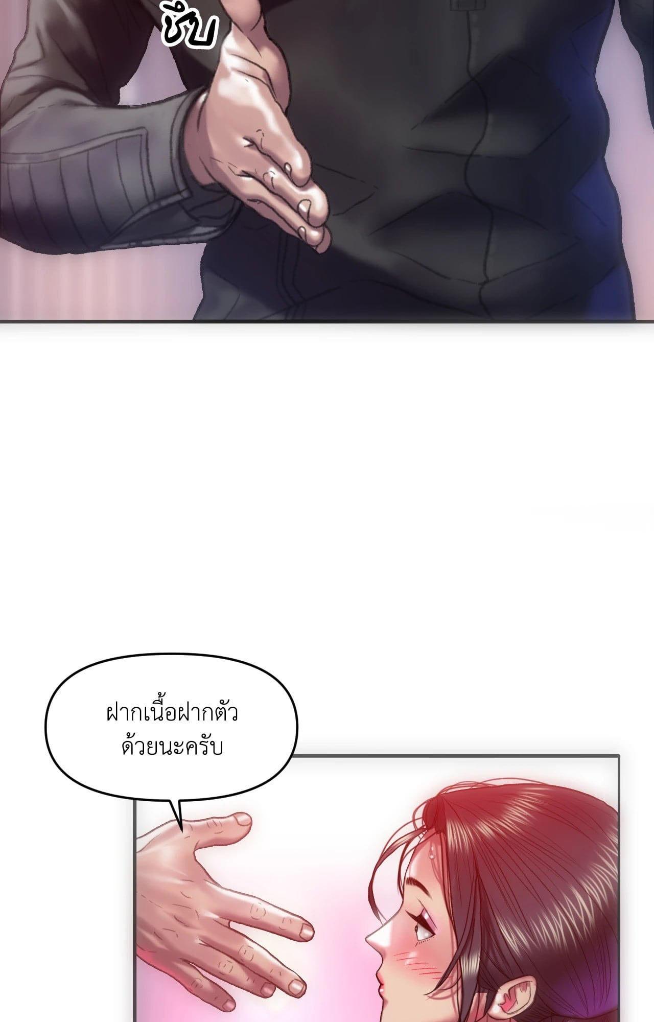 Doujin-Lc- อ่าน โดจิน มังฮวา เกาหลี ญี่ปุ่น จีน แปลไทย เมืองกระหายรัก ตอนที่ 1 2 3 4 5 6 7 8 9 10 11 12 13 14 ฟรี ไม่มีโฆษณา อ่าน โดจิน Manhwa เกาหลี ญี่ปุ่น จีน เรามีครบ คัดมาให้เน้นๆ โดจิน 18+ รับประกันความฟินโดย  Doujin Lc