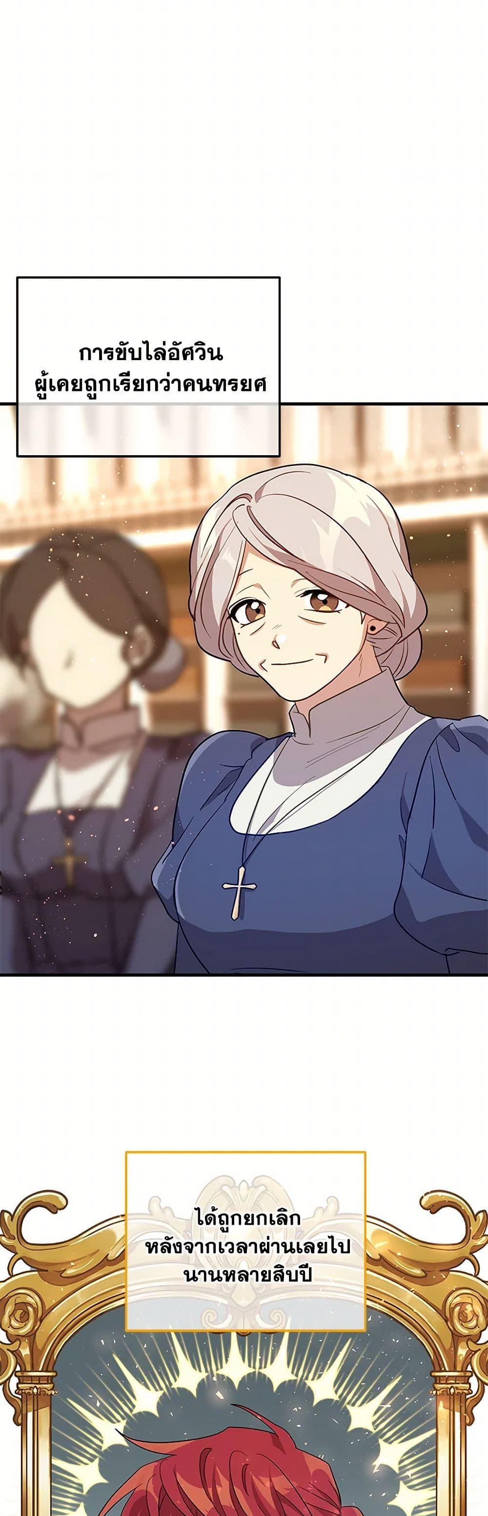 Manga-lc-com อ่านมังงะ อ่านการ์ตูน ออนไลน์ ฟรี The Baby Saint Wants to Destroy the World! ตอนที่ 1 2 3 4 5 6 7 8 9 10 11 12 13 14 ฟรี ไม่มีโฆษณา Manga-lc - อ่าน มังงะ อ่าน การ์ตูน ออนไลน์ อ่านมังงะ ฟรี