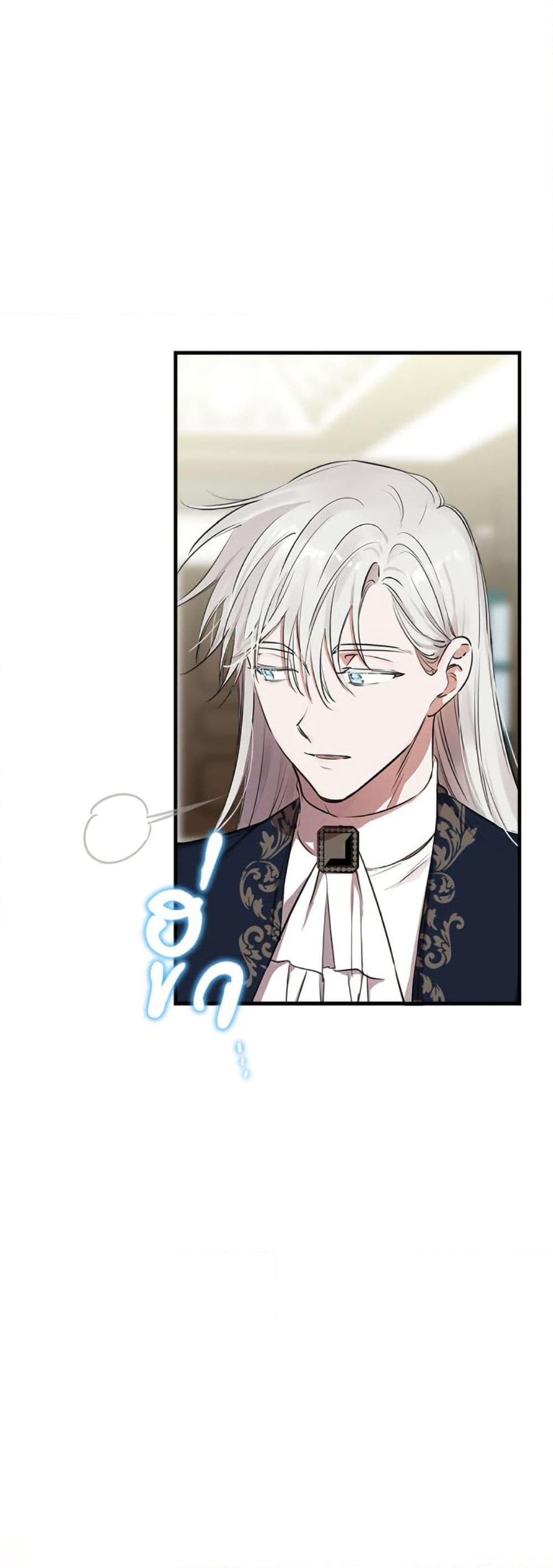 Manga-lc-com อ่านมังงะ อ่านการ์ตูน ออนไลน์ ฟรี The Strongest Characters in the World are Obsessed With Me ตอนที่ 1 2 3 4 5 6 7 8 9 10 11 12 13 14 ฟรี ไม่มีโฆษณา Manga-lc - อ่าน มังงะ อ่าน การ์ตูน ออนไลน์ อ่านมังงะ ฟรี