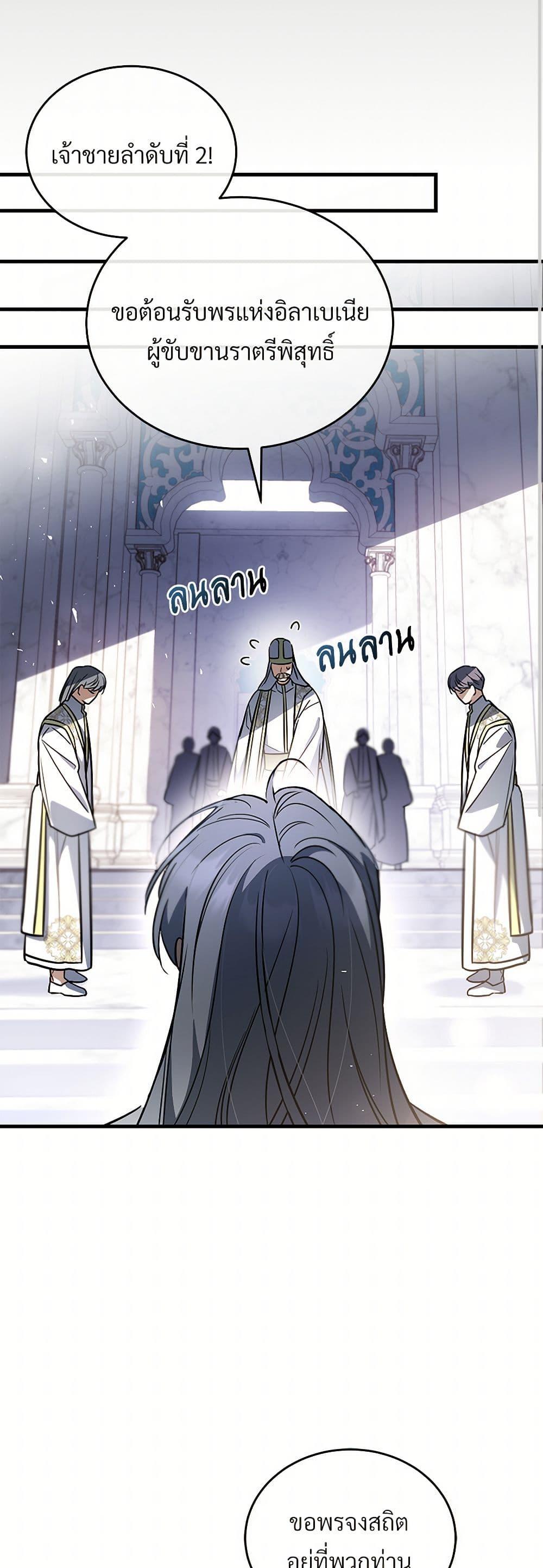 Manga-lc-com อ่านมังงะ อ่านการ์ตูน ออนไลน์ ฟรี The Night Without Shadows ตอนที่ 1 2 3 4 5 6 7 8 9 10 11 12 13 14 ฟรี ไม่มีโฆษณา Manga-lc - อ่าน มังงะ อ่าน การ์ตูน ออนไลน์ อ่านมังงะ ฟรี