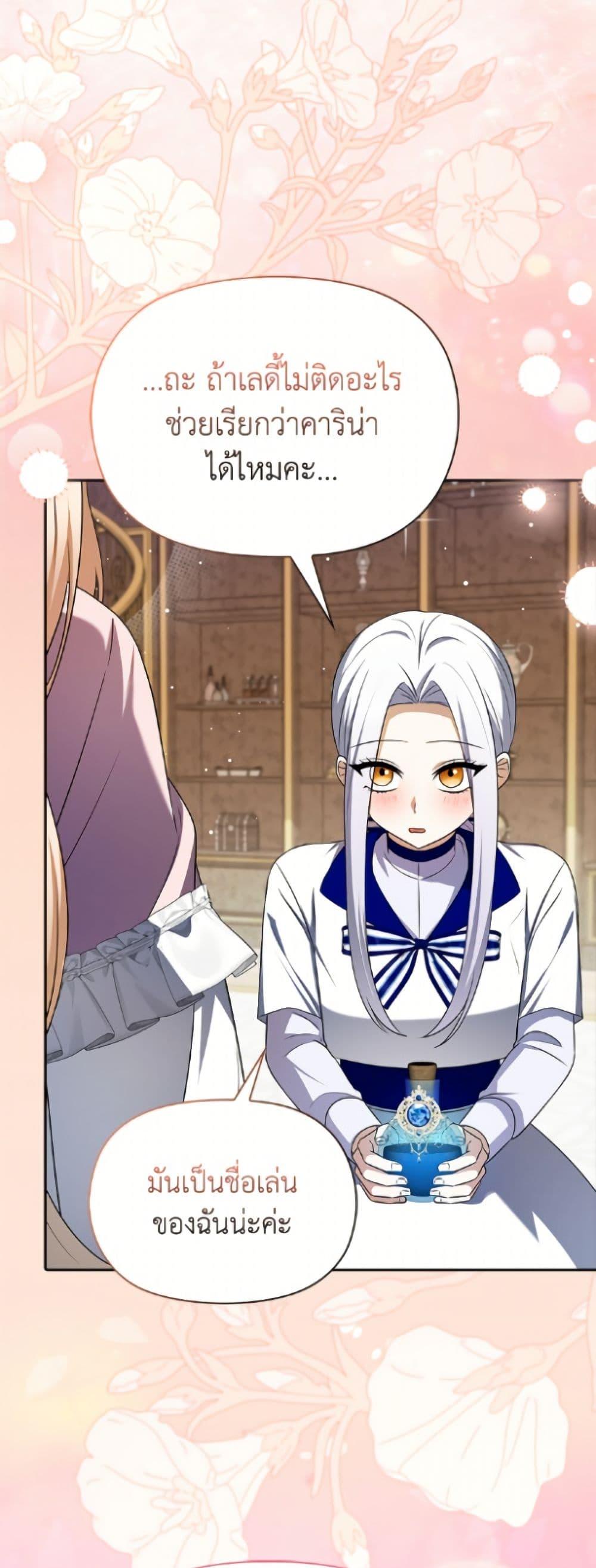 Manga-lc-com อ่านมังงะ อ่านการ์ตูน ออนไลน์ ฟรี The Gangster Baby of the Duke’s Family ตอนที่ 1 2 3 4 5 6 7 8 9 10 11 12 13 14 ฟรี ไม่มีโฆษณา Manga-lc - อ่าน มังงะ อ่าน การ์ตูน ออนไลน์ อ่านมังงะ ฟรี