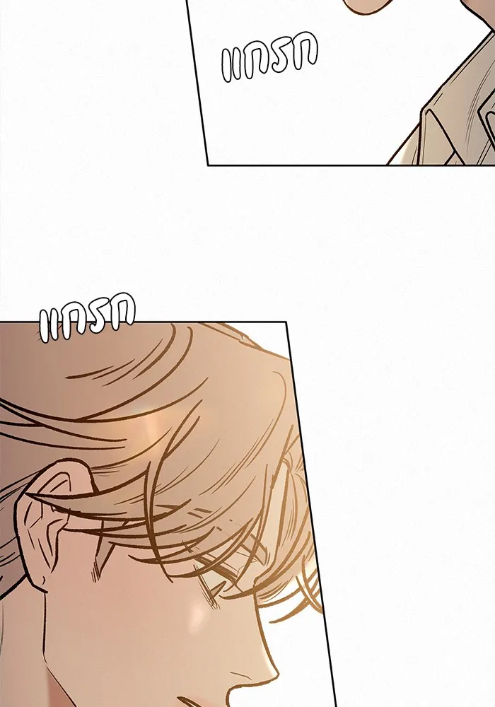 ปฏิบัติการรักวุ่นหัวใจ ตอนที่ 68 รูปที่ 110