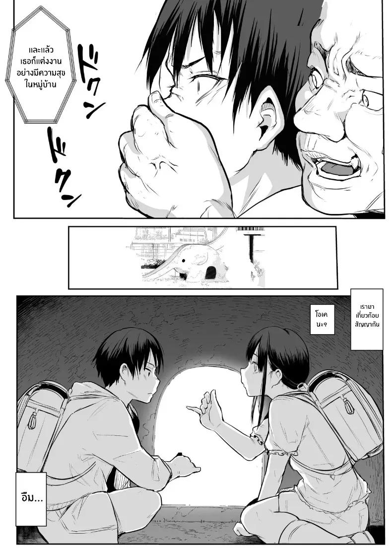 Doujin-Lc- อ่าน โดจิน มังฮวา เกาหลี ญี่ปุ่น จีน แปลไทย โอฮารามิซาม ตอนที่ 1 2 3 4 5 6 7 8 9 10 11 12 13 14 ฟรี ไม่มีโฆษณา อ่าน โดจิน Manhwa เกาหลี ญี่ปุ่น จีน เรามีครบ คัดมาให้เน้นๆ โดจิน 18+ รับประกันความฟินโดย  Doujin Lc