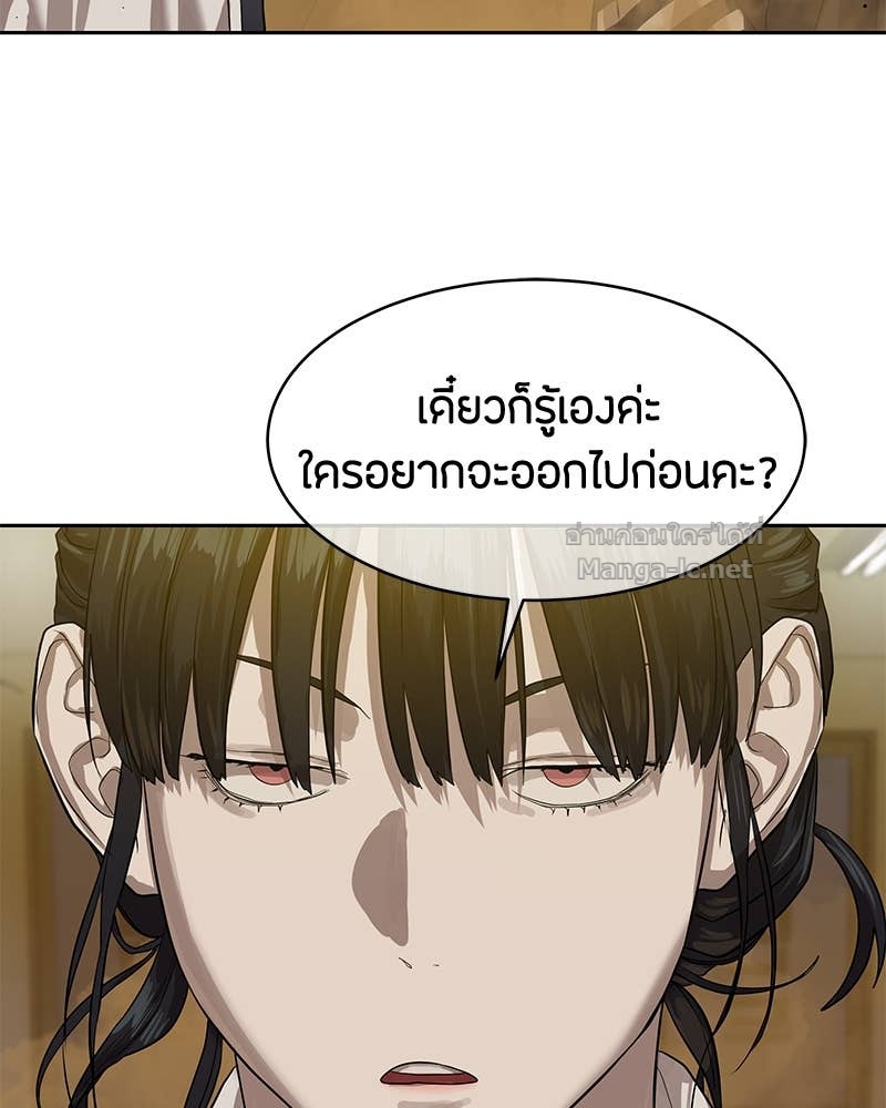 Doujin-Lc- อ่าน โดจิน มังฮวา เกาหลี ญี่ปุ่น จีน แปลไทย ข้าราชการพิเศษ ตอนที่ 1 2 3 4 5 6 7 8 9 10 11 12 13 14 ฟรี ไม่มีโฆษณา อ่าน โดจิน Manhwa เกาหลี ญี่ปุ่น จีน เรามีครบ คัดมาให้เน้นๆ โดจิน 18+ รับประกันความฟินโดย Doujin Lc