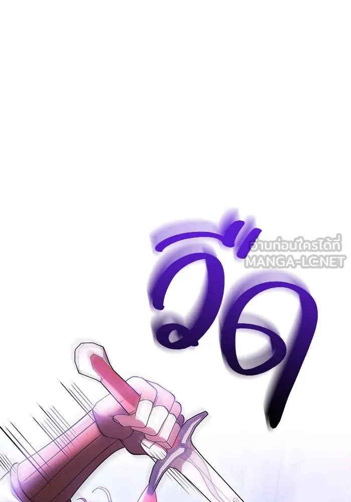 เอาชีวิตรอดในเกมฉบับคนเถื่อน ตอนที่ 38 รูปที่ 123