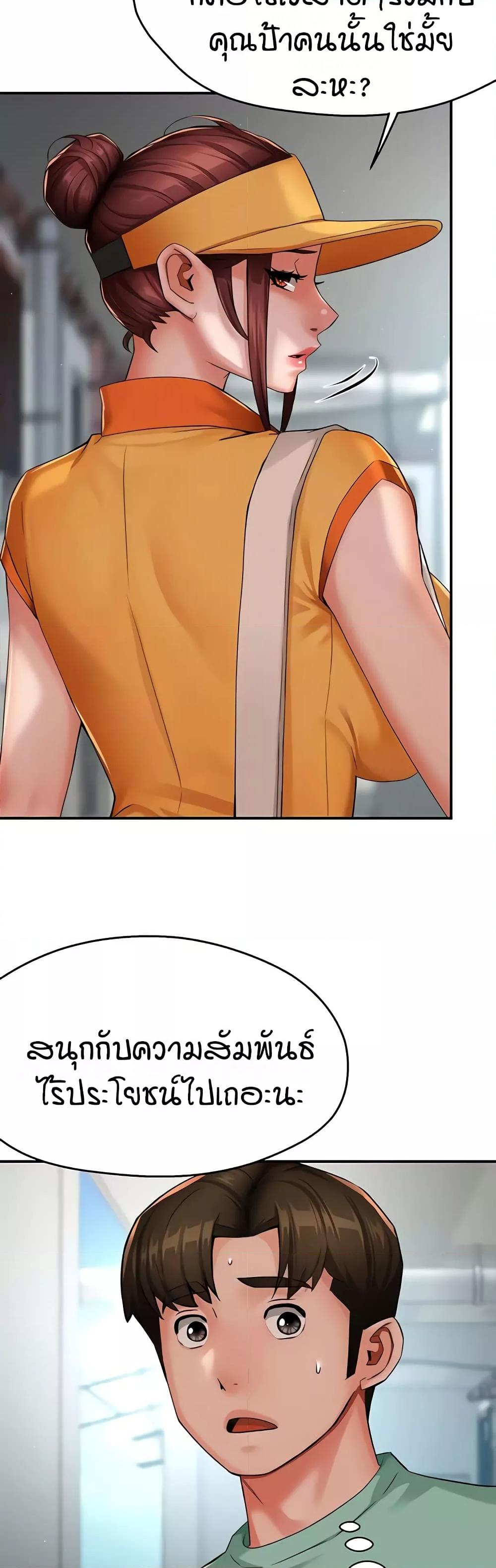 Doujin-Lc- อ่าน โดจิน มังฮวา เกาหลี ญี่ปุ่น จีน แปลไทย Yogurt Delivery Lady ตอนที่ 1 2 3 4 5 6 7 8 9 10 11 12 13 14 ฟรี ไม่มีโฆษณา อ่าน โดจิน Manhwa เกาหลี ญี่ปุ่น จีน เรามีครบ คัดมาให้เน้นๆ โดจิน 18+ รับประกันความฟินโดย  Doujin Lc