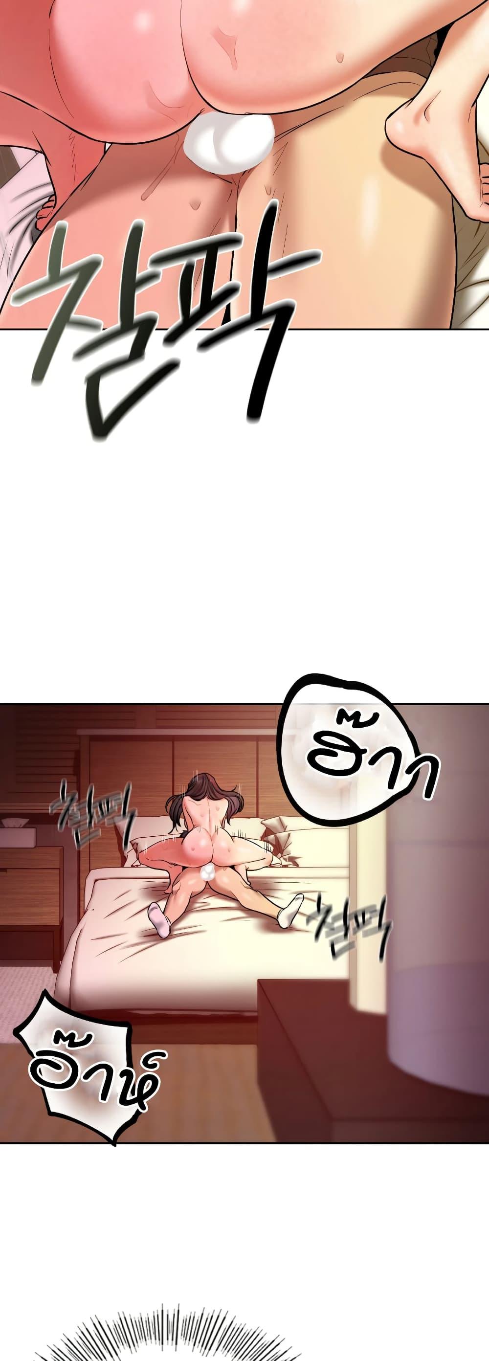 Doujin-Lc- อ่าน โดจิน มังฮวา เกาหลี ญี่ปุ่น จีน แปลไทย The Professor’s ตอนที่ 1 2 3 4 5 6 7 8 9 10 11 12 13 14 ฟรี ไม่มีโฆษณา อ่าน โดจิน Manhwa เกาหลี ญี่ปุ่น จีน เรามีครบ คัดมาให้เน้นๆ โดจิน 18+ รับประกันความฟินโดย  Doujin Lc