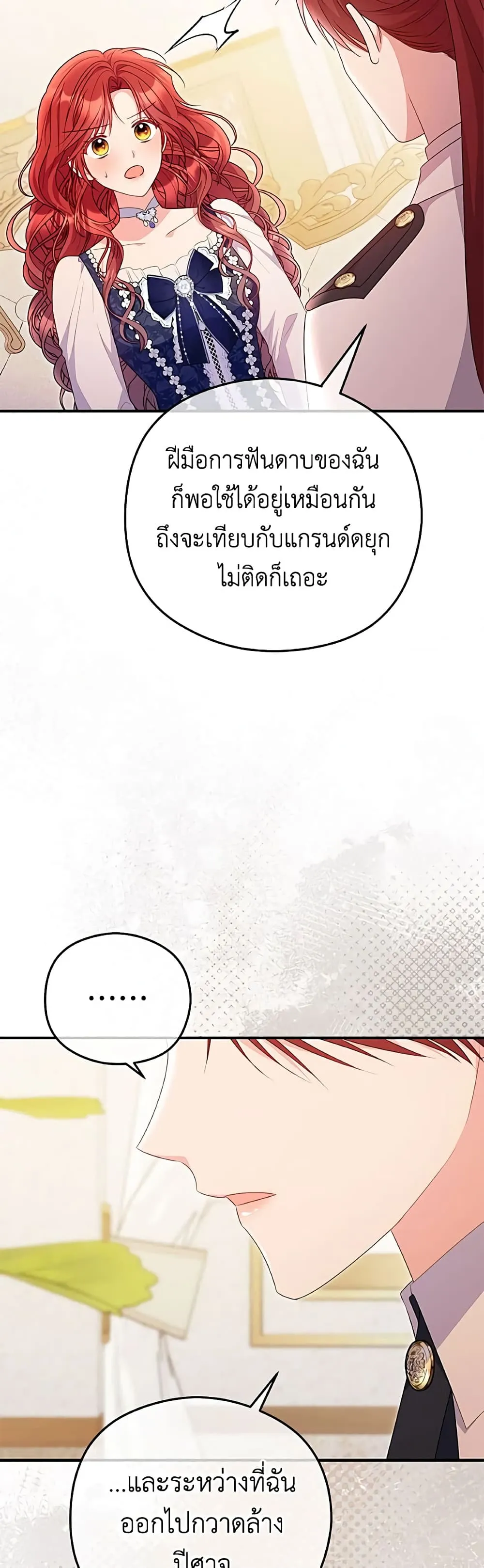 Manga-lc-com อ่านมังงะ อ่านการ์ตูน ออนไลน์ ฟรี The Villainess Captured the Grand Duke ตอนที่ 1 2 3 4 5 6 7 8 9 10 11 12 13 14 ฟรี ไม่มีโฆษณา Manga-lc - อ่าน มังงะ อ่าน การ์ตูน ออนไลน์ อ่านมังงะ ฟรี