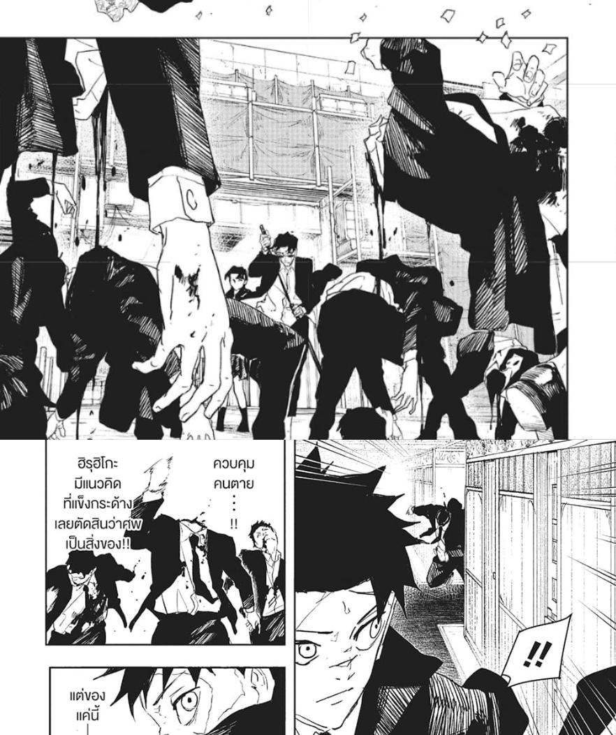 Manga-lc-com อ่านมังงะ อ่านการ์ตูน ออนไลน์ ฟรี Kagurabachi ตอนที่ 1 2 3 4 5 6 7 8 9 10 11 12 13 14 ฟรี ไม่มีโฆษณา Manga-lc - อ่าน มังงะ อ่าน การ์ตูน ออนไลน์ อ่านมังงะ ฟรี