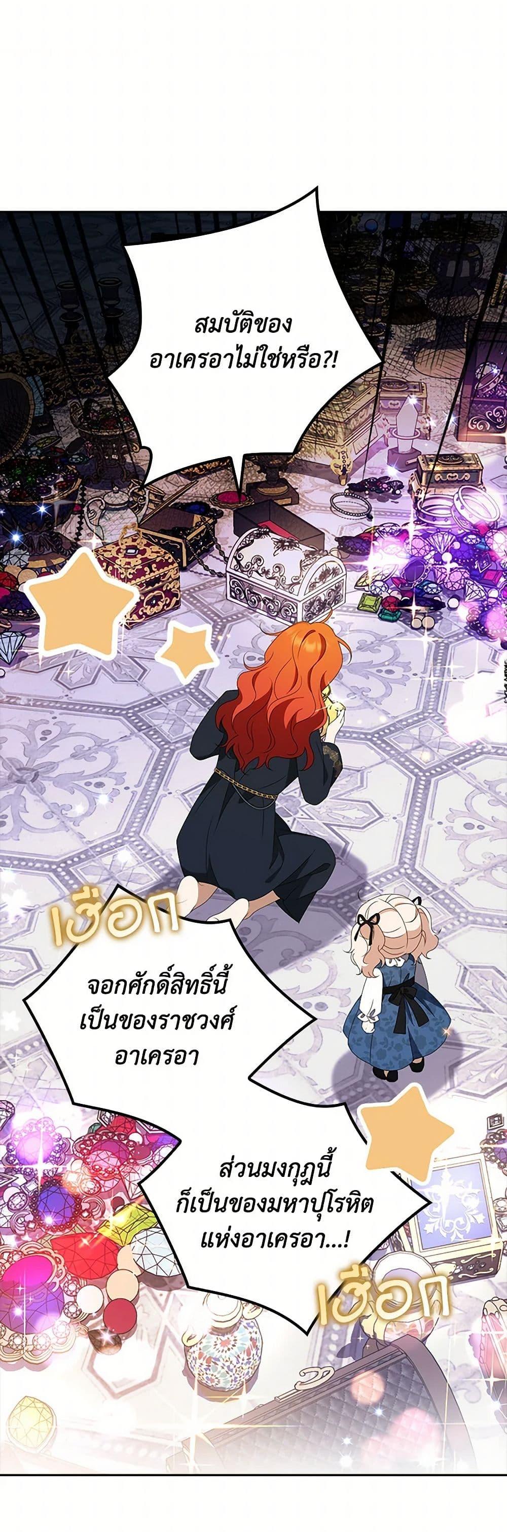 Manga-lc-com อ่านมังงะ อ่านการ์ตูน ออนไลน์ ฟรี The Gangster Baby of the Duke’s Family ตอนที่ 1 2 3 4 5 6 7 8 9 10 11 12 13 14 ฟรี ไม่มีโฆษณา Manga-lc - อ่าน มังงะ อ่าน การ์ตูน ออนไลน์ อ่านมังงะ ฟรี