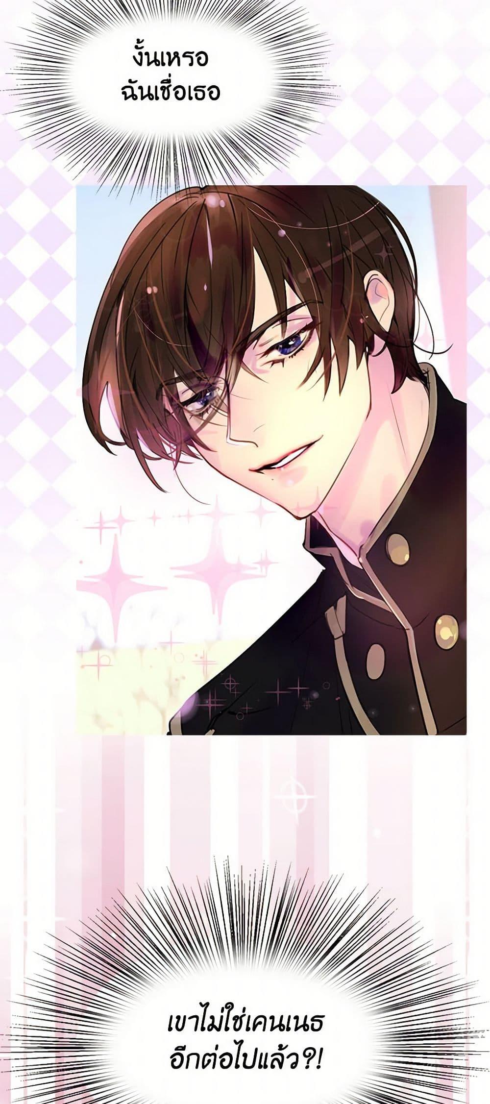 Manga-lc-com อ่านมังงะ อ่านการ์ตูน ออนไลน์ ฟรี Miss Not-So Sidekick ตอนที่ 1 2 3 4 5 6 7 8 9 10 11 12 13 14 ฟรี ไม่มีโฆษณา Manga-lc - อ่าน มังงะ อ่าน การ์ตูน ออนไลน์ อ่านมังงะ ฟรี