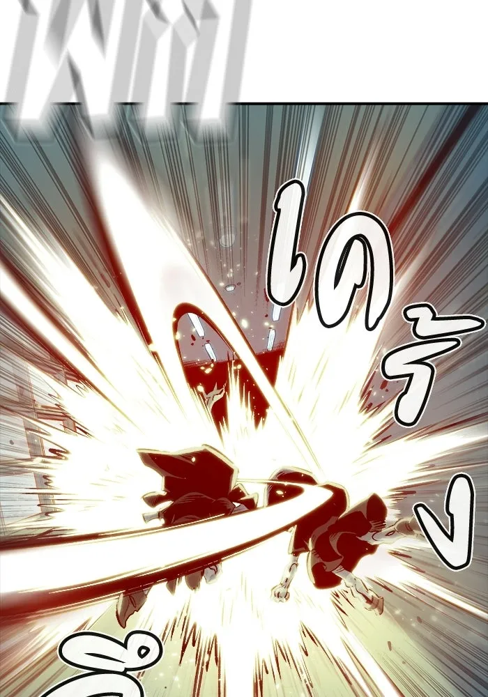 The Lone Necromancer ตอนที่ 2 รูปที่ 109