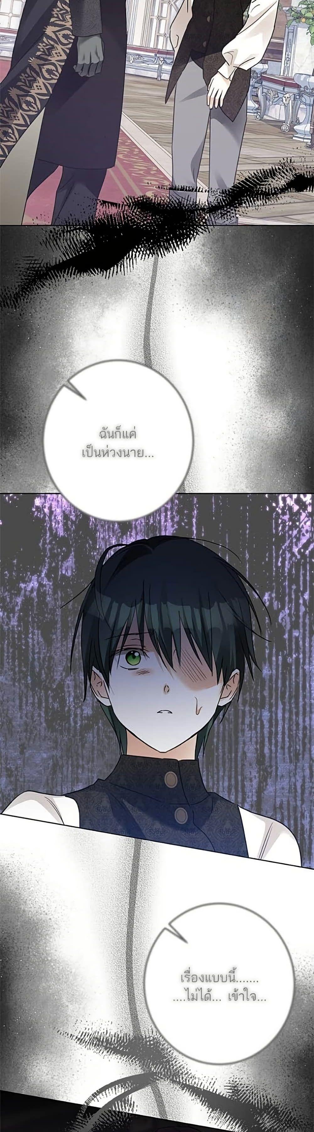 Manga-lc-com อ่านมังงะ อ่านการ์ตูน ออนไลน์ ฟรี Became the Duke’s Male Servant ตอนที่ 1 2 3 4 5 6 7 8 9 10 11 12 13 14 ฟรี ไม่มีโฆษณา Manga-lc - อ่าน มังงะ อ่าน การ์ตูน ออนไลน์ อ่านมังงะ ฟรี
