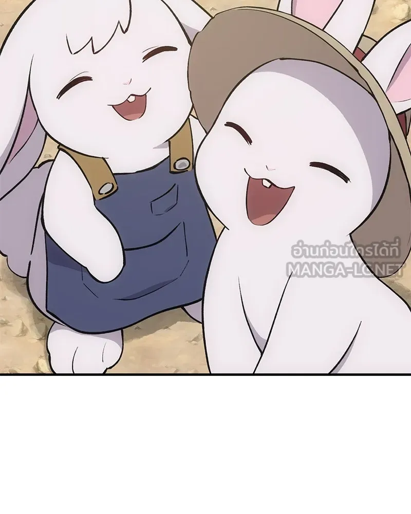 ปลูกผักพิชิตหอคอย ตอนที่ 2 รูปที่ 201