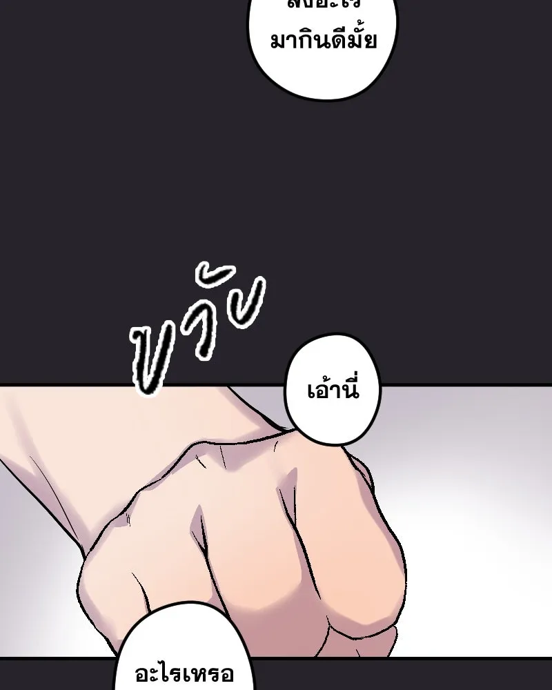 Promise of Death ตอนที่ ep25  อย่าหายไปไหนซะล่ะ รูปที่ 85