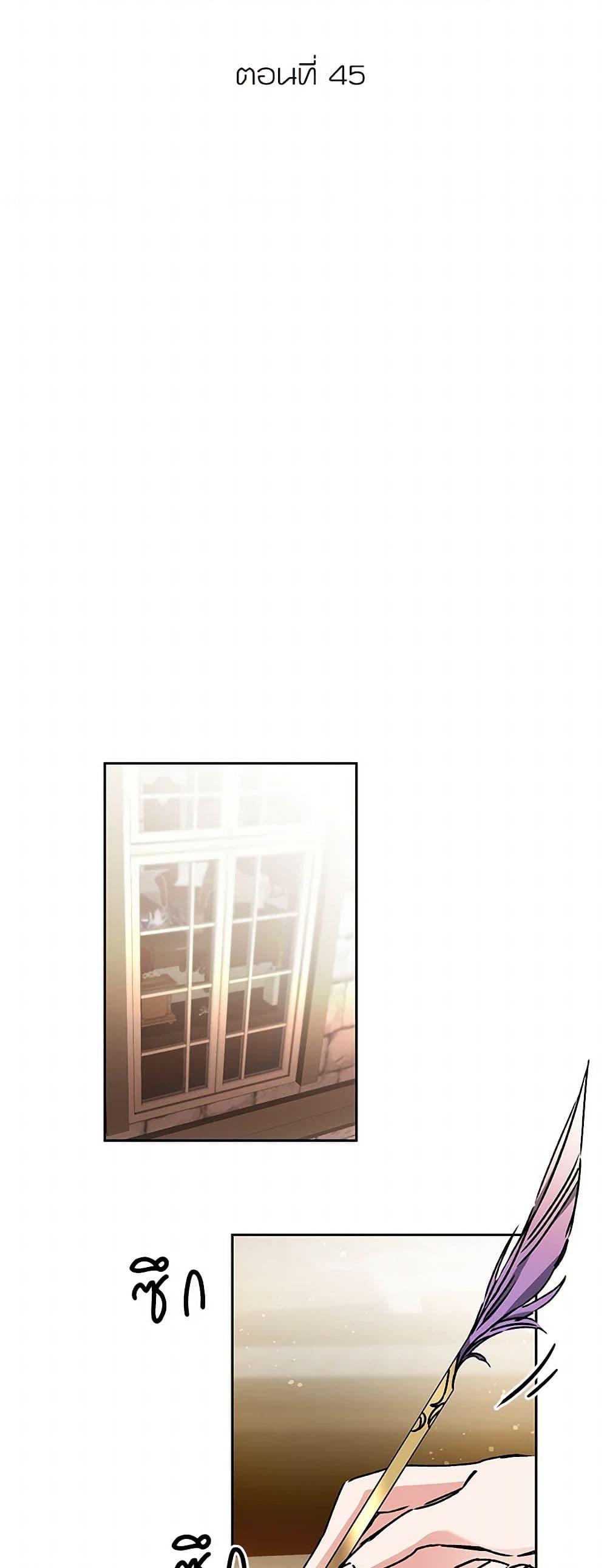 Manga-lc-com อ่านมังงะ อ่านการ์ตูน ออนไลน์ ฟรี I’ve Become the Villainous Empress of a Novel ตอนที่ 1 2 3 4 5 6 7 8 9 10 11 12 13 14 ฟรี ไม่มีโฆษณา Manga-lc - อ่าน มังงะ อ่าน การ์ตูน ออนไลน์ อ่านมังงะ ฟรี