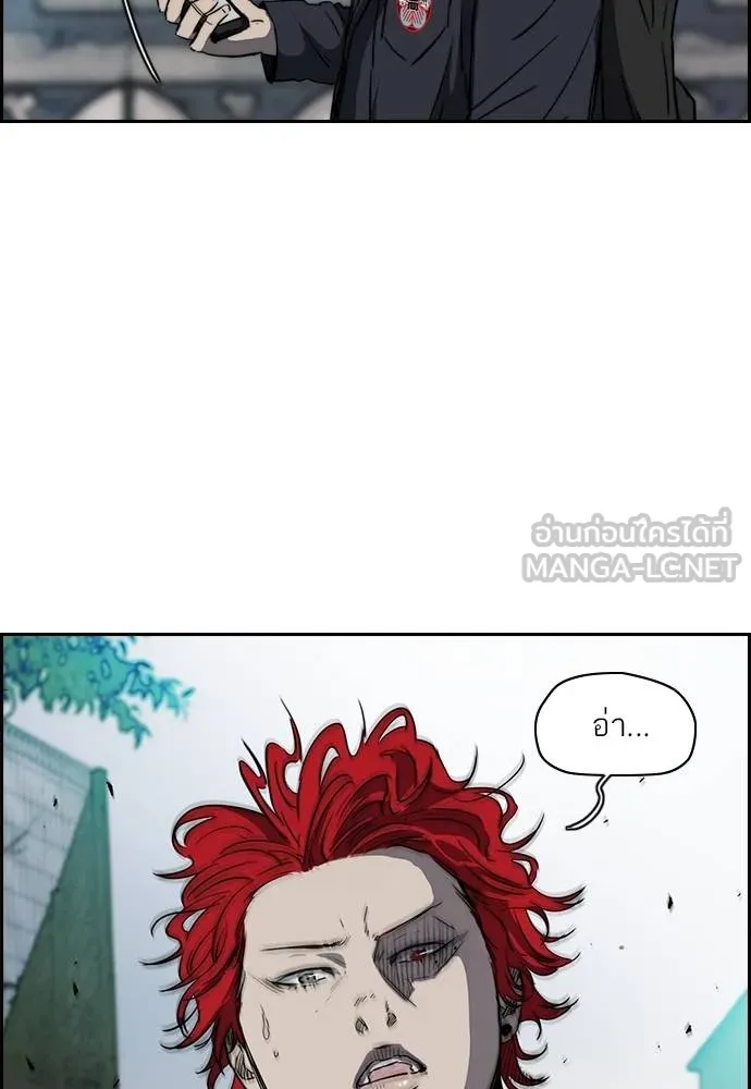 ปั่นสู้ฝัน ตอนที่ 167 รูปที่ 51