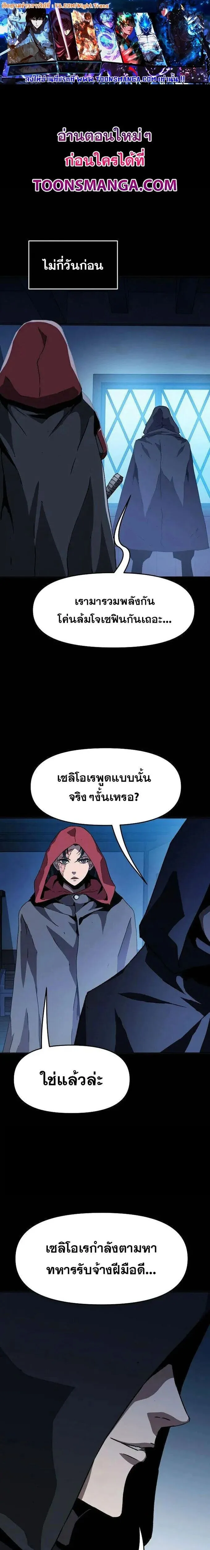 Manga-lc-com อ่านมังงะ อ่านการ์ตูน ออนไลน์ ฟรี I Have Become A Time Limited Knight ตอนที่ 1 2 3 4 5 6 7 8 9 10 11 12 13 14 ฟรี ไม่มีโฆษณา Manga-lc - อ่าน มังงะ อ่าน การ์ตูน ออนไลน์ อ่านมังงะ ฟรี