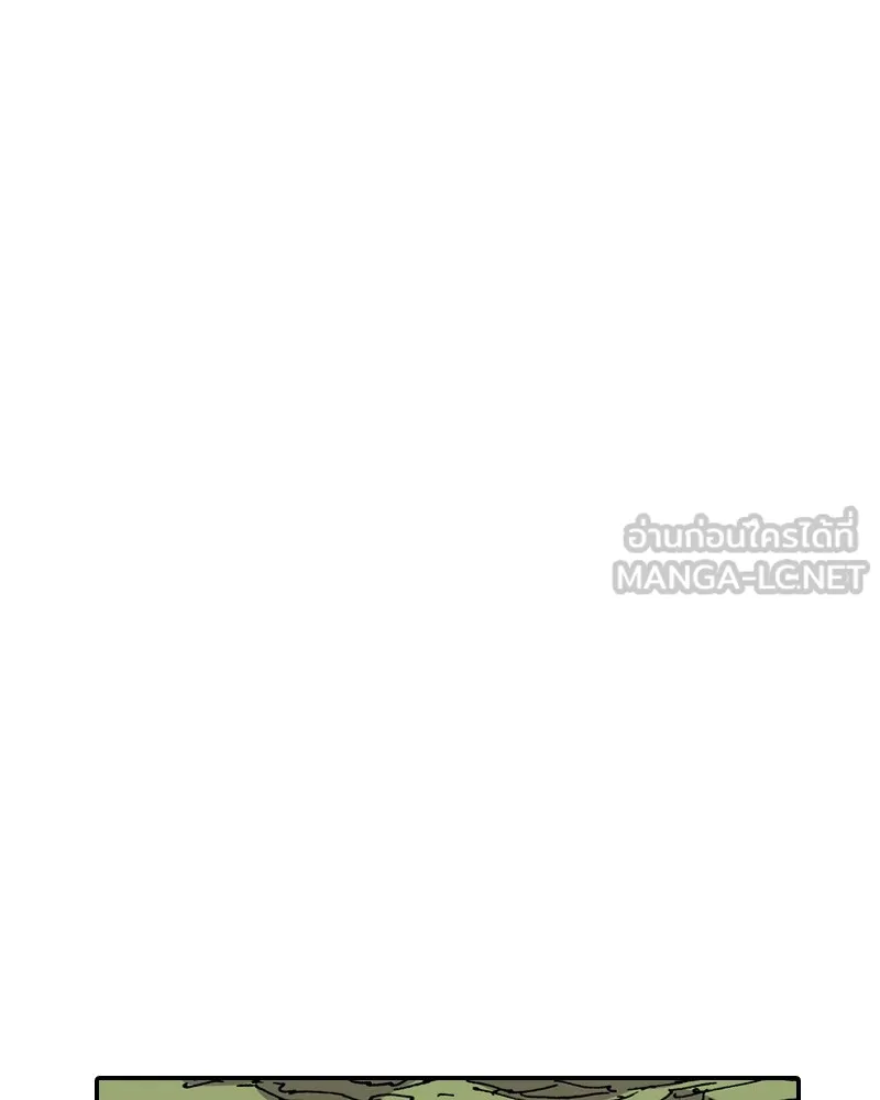 เคลวาเทส อสูรจอมราชัน ตอนที่ 25 กลิ่นของเมล็ด (2) รูปที่ 111