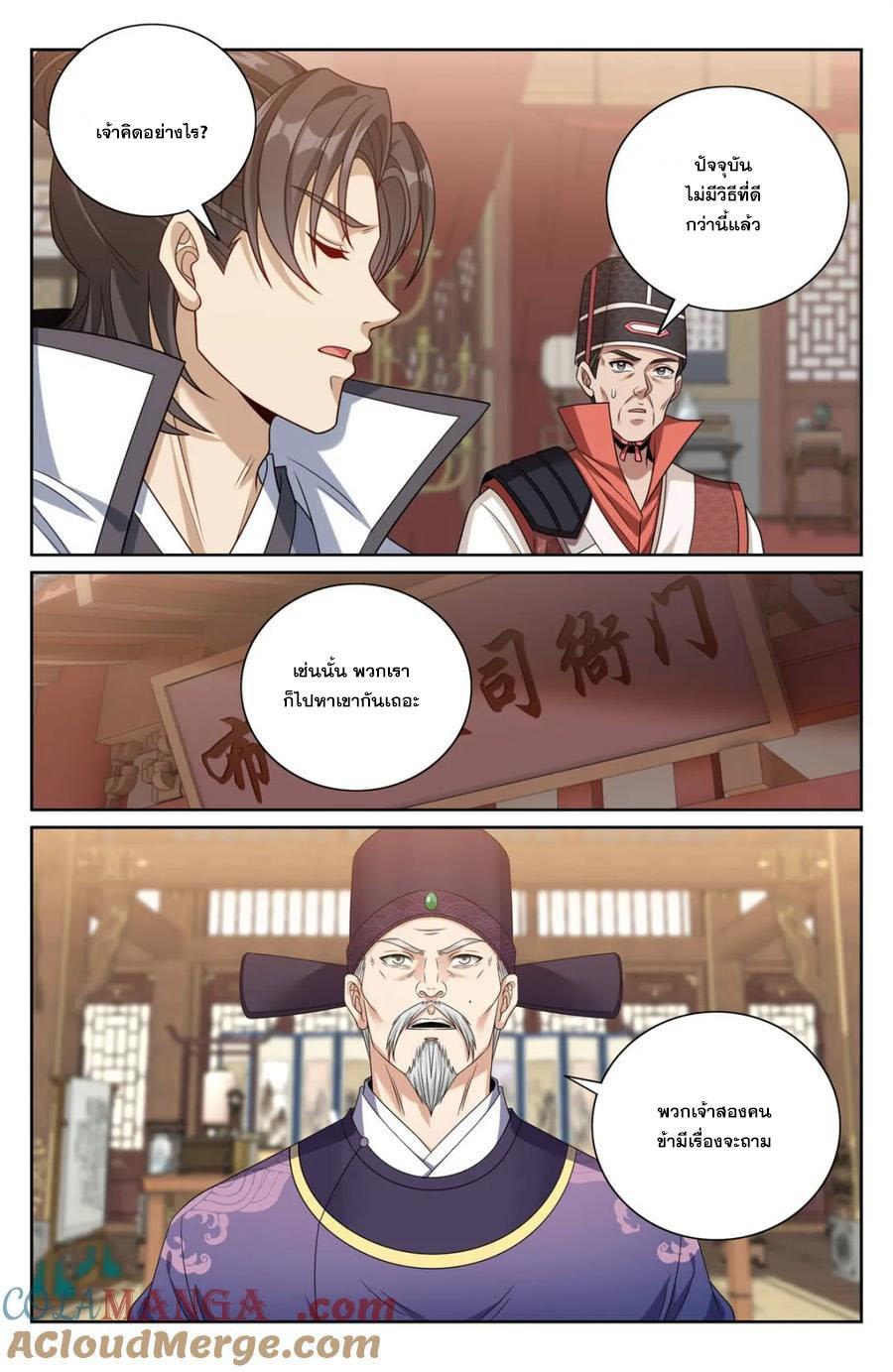 Manga-lc-com อ่านมังงะ อ่านการ์ตูน ออนไลน์ ฟรี Nightwatcher ตอนที่ 1 2 3 4 5 6 7 8 9 10 11 12 13 14 ฟรี ไม่มีโฆษณา Manga-lc - อ่าน มังงะ อ่าน การ์ตูน ออนไลน์ อ่านมังงะ ฟรี