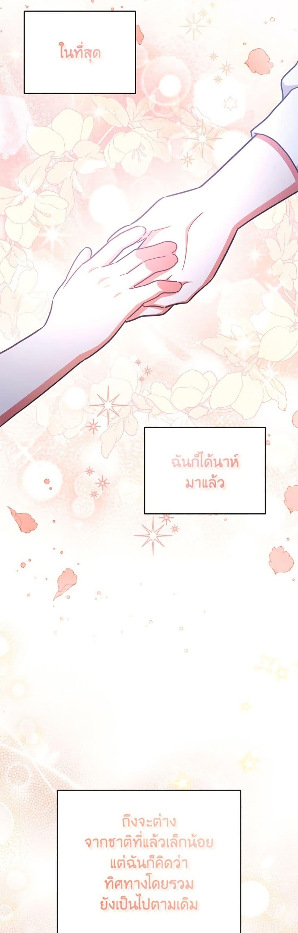 Manga-lc-com อ่านมังงะ อ่านการ์ตูน ออนไลน์ ฟรี The Little Lady Who Makes Flowers Bloom ตอนที่ 1 2 3 4 5 6 7 8 9 10 11 12 13 14 ฟรี ไม่มีโฆษณา Manga-lc - อ่าน มังงะ อ่าน การ์ตูน ออนไลน์ อ่านมังงะ ฟรี