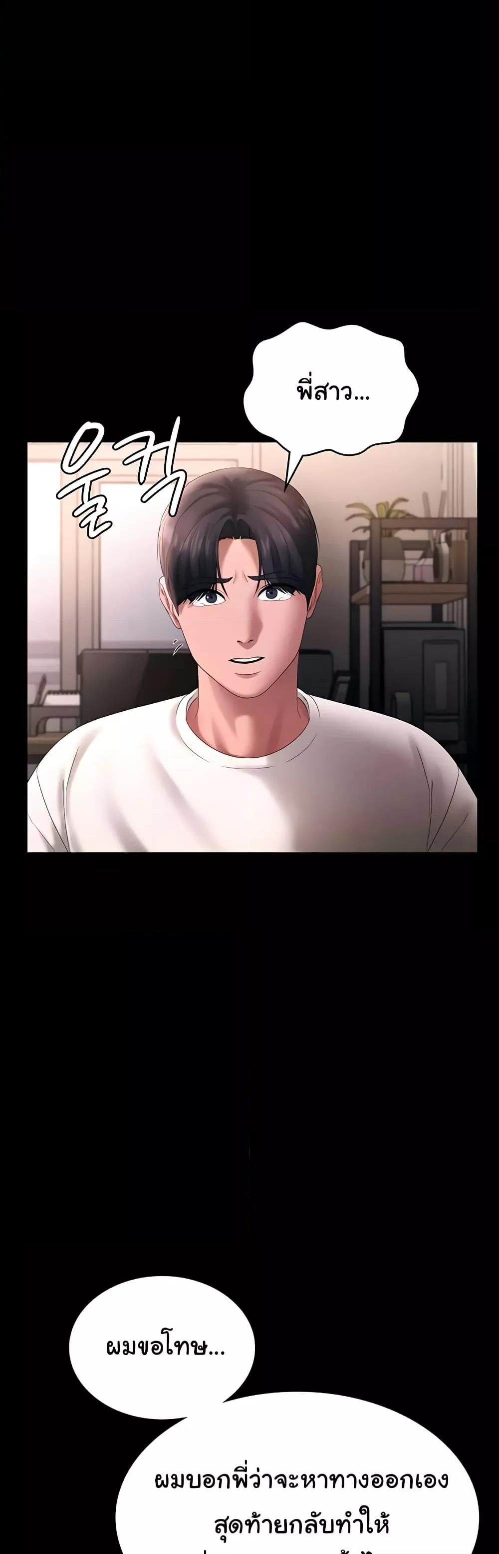 Doujin-Lc- อ่าน โดจิน มังฮวา เกาหลี ญี่ปุ่น จีน แปลไทย The Chairman’s Wife ตอนที่ 1 2 3 4 5 6 7 8 9 10 11 12 13 14 ฟรี ไม่มีโฆษณา อ่าน โดจิน Manhwa เกาหลี ญี่ปุ่น จีน เรามีครบ คัดมาให้เน้นๆ โดจิน 18+ รับประกันความฟินโดย  Doujin Lc