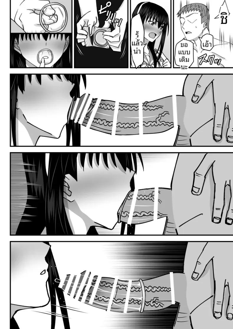 Doujin-Lc- อ่าน โดจิน มังฮวา เกาหลี ญี่ปุ่น จีน แปลไทย คณะกรรมการวินัยที่ทำผิดซะเอง [MIDSUMMER MADNESS] ตอนที่ 1 2 3 4 5 6 7 8 9 10 11 12 13 14 ฟรี ไม่มีโฆษณา อ่าน โดจิน Manhwa เกาหลี ญี่ปุ่น จีน เรามีครบ คัดมาให้เน้นๆ โดจิน 18+ รับประกันความฟินโดย  Doujin Lc