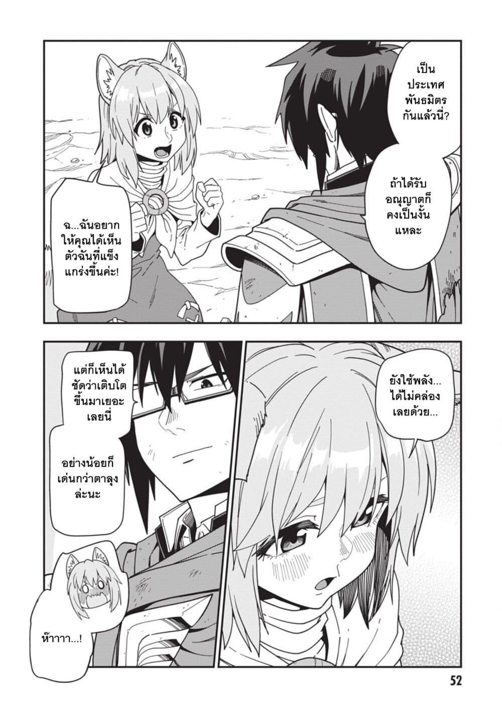 Manga-lc-com อ่านมังงะ อ่านการ์ตูน ออนไลน์ ฟรี Konjiki no Moji Tsukai – Yuusha Yonin ni Makikomareta Unique Cheat ตอนที่ 1 2 3 4 5 6 7 8 9 10 11 12 13 14 ฟรี ไม่มีโฆษณา Manga-lc - อ่าน มังงะ อ่าน การ์ตูน ออนไลน์ อ่านมังงะ ฟรี