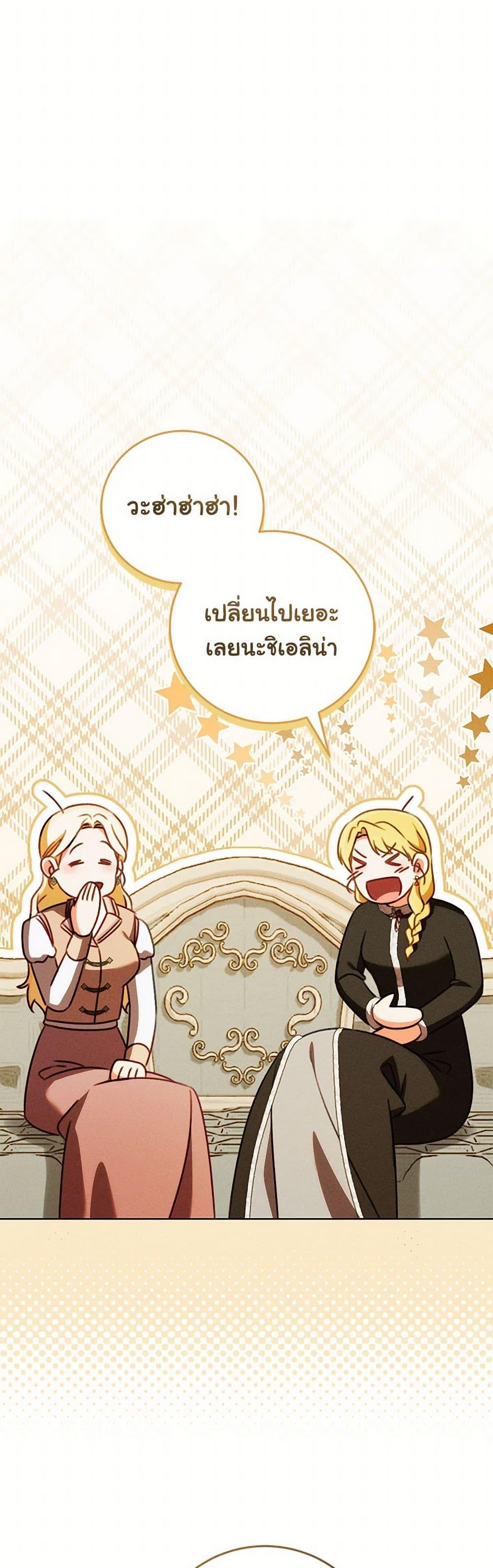 Manga-lc-com อ่านมังงะ อ่านการ์ตูน ออนไลน์ ฟรี Becoming the Lady of the Cursed Ducal House ตอนที่ 1 2 3 4 5 6 7 8 9 10 11 12 13 14 ฟรี ไม่มีโฆษณา Manga-lc - อ่าน มังงะ อ่าน การ์ตูน ออนไลน์ อ่านมังงะ ฟรี