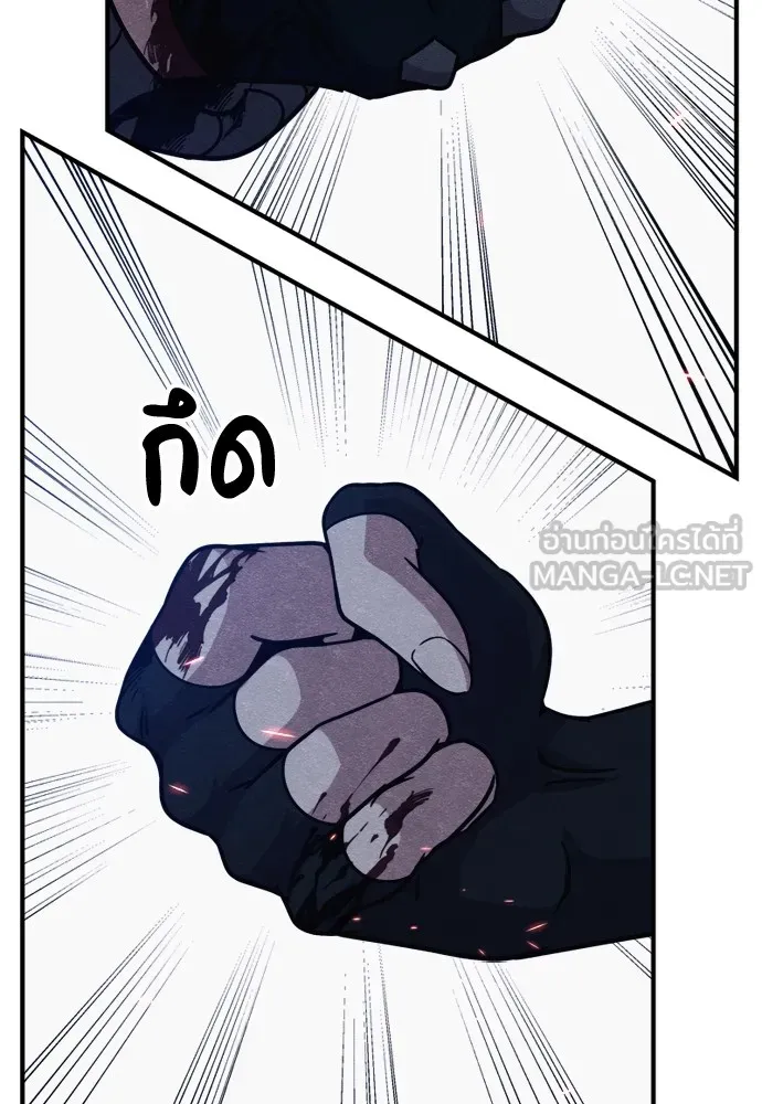 Zombie X Slasher ตอนที่ 37 รูปที่ 168