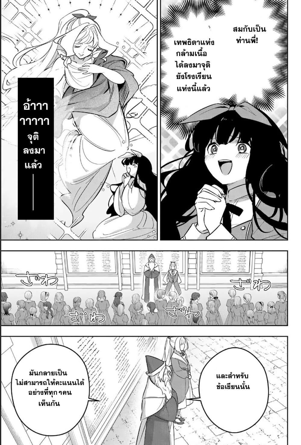 Manga-lc-com อ่านมังงะ อ่านการ์ตูน ออนไลน์ ฟรี Koujo Tensei Densetsu no Dai Madoushi ตอนที่ 1 2 3 4 5 6 7 8 9 10 11 12 13 14 ฟรี ไม่มีโฆษณา Manga-lc - อ่าน มังงะ อ่าน การ์ตูน ออนไลน์ อ่านมังงะ ฟรี