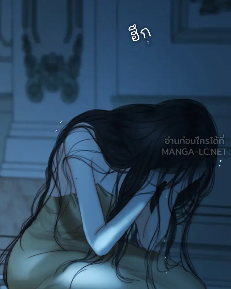 เซเรน่า ตอนที่ 89 รูปที่ 147